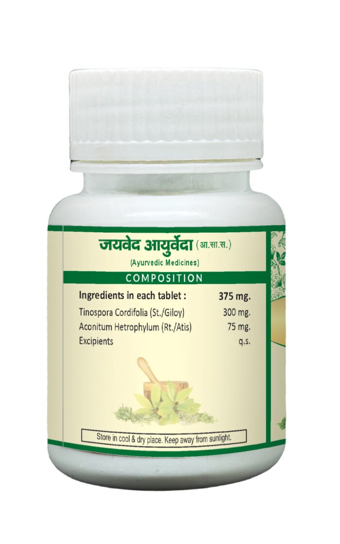 Giloy Ghan Vati - Image 7