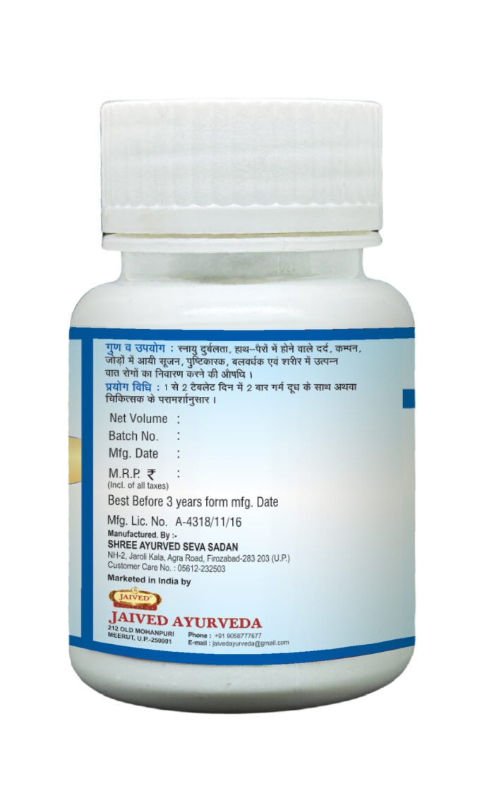 Dardyoga Tablet - Image 7