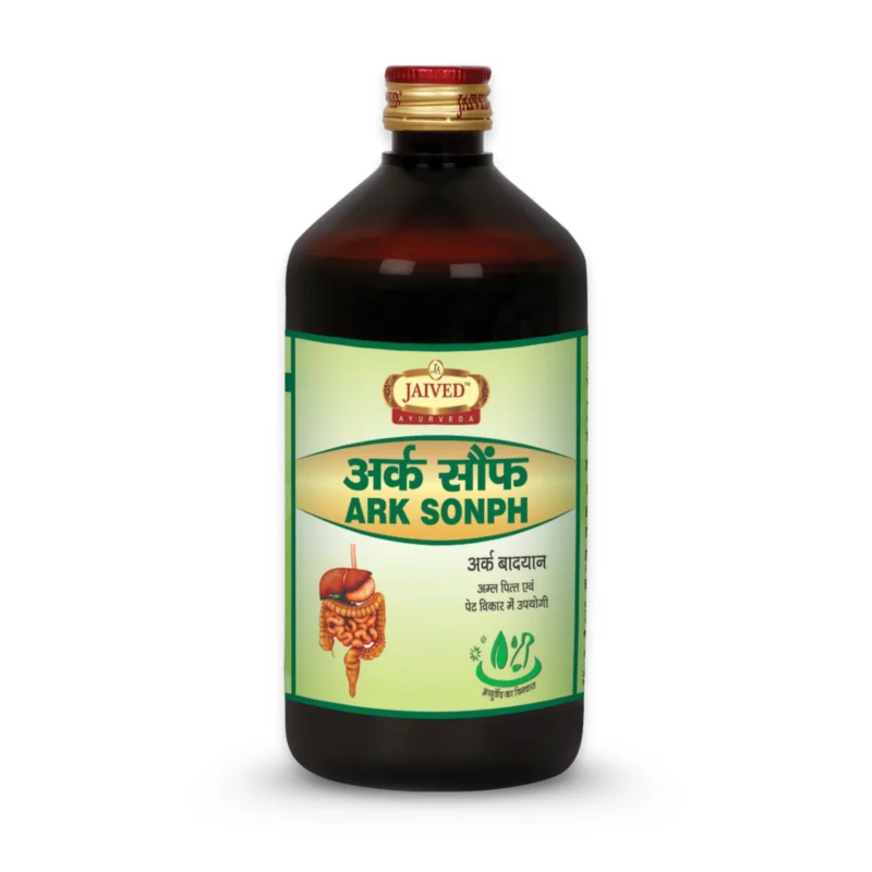 ark sonph fornt image