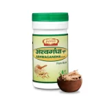 Jaived Ayurveda Ashwandha Churna Front Image
