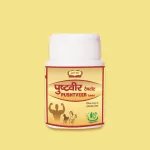 Jaived Ayurveda Pushtveer Tablet Front