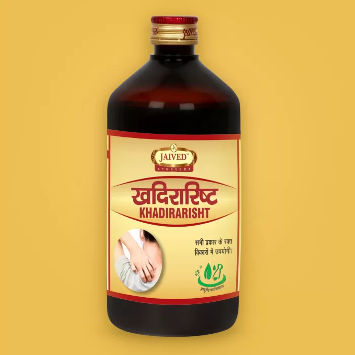 Jaived Ayurveda Khadirashath Front