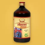 Jaived Ayurveda Lohasav Front