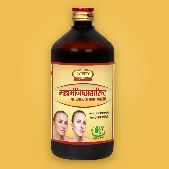Jaived Ayurveda Mahamanjishthadyarishta Front