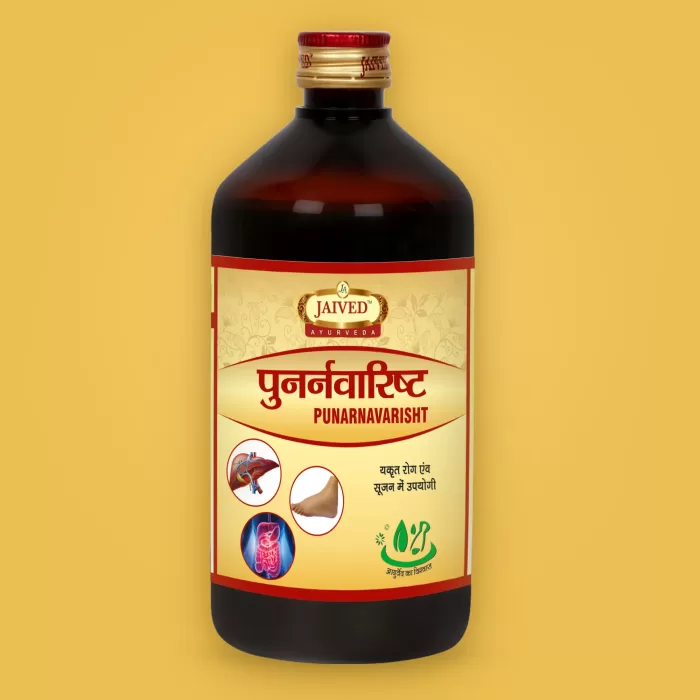 Jaived Ayurveda Punarnavarishta Front