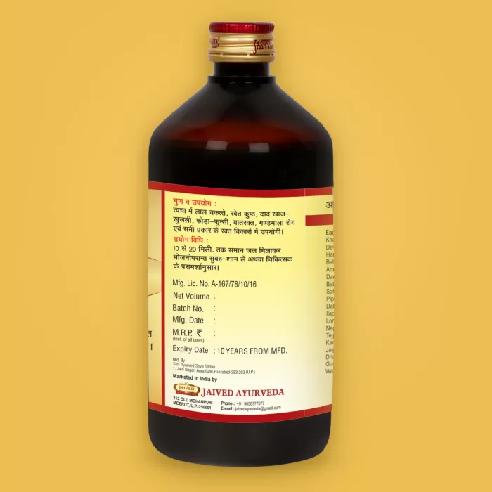 Jaived Ayurveda Khadirashath Side 3