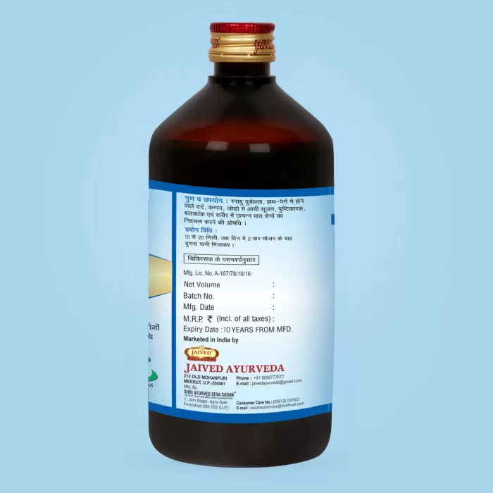 Jaived Ayurveda Dardyoga Asav Side 2