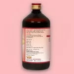 Jaived Ayurveda Hridyayoga Asav Side2