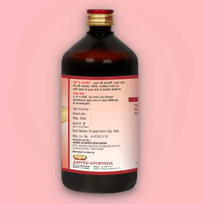 Jaived Ayurveda Hridyayoga Asav Side2