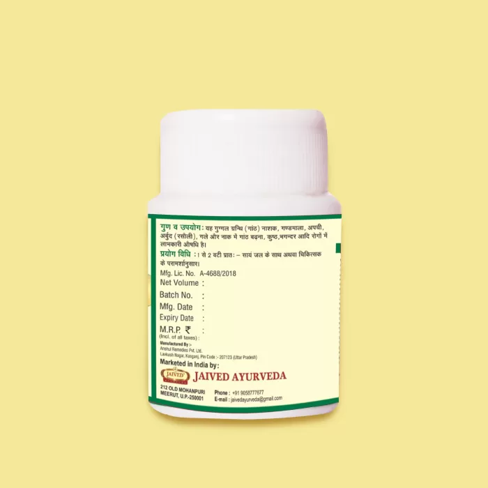 Jaived Ayurveda Kanchnar Guggulu Side2