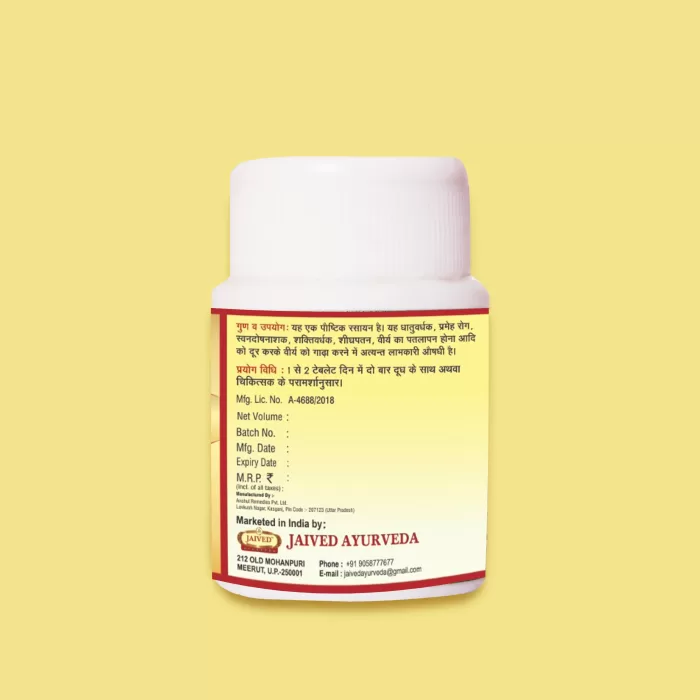 Jaived Ayurveda Pushtveer Tablet Side2
