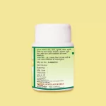 Neemyoga-Tablet-Jaived-Ayurveda-Side1