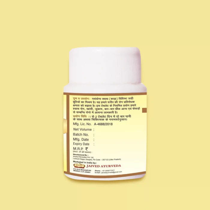 Panchyoga-Tablet-Jaived-Ayurveda-3