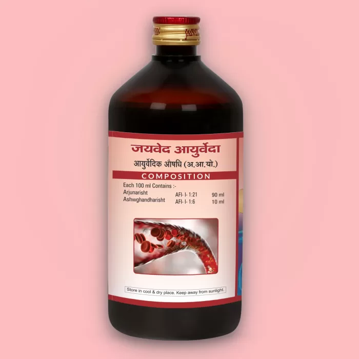Jaived Ayurveda Hridyayoga Asav Side2