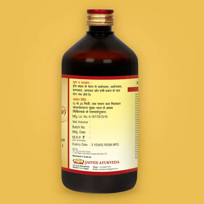 Jaived Ayurveda Maharasnadi Kwath Side2