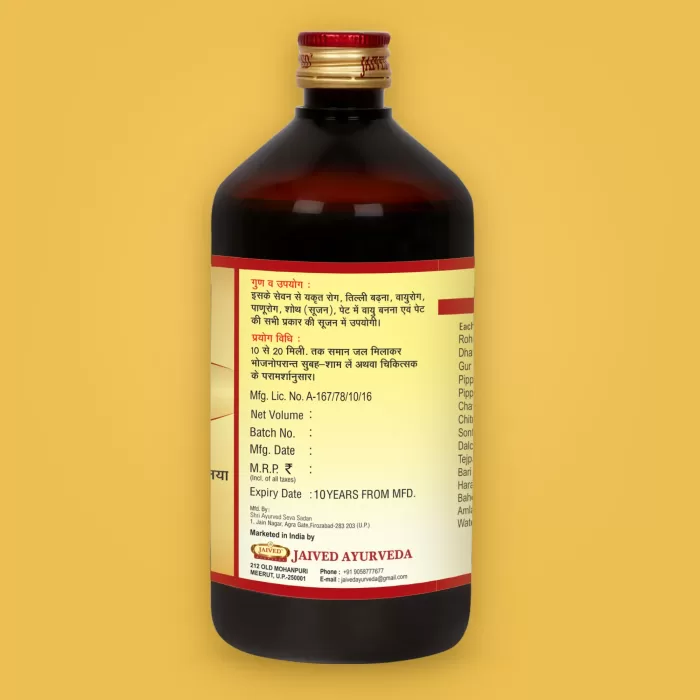 Jaived Ayurveda Rohitkarisht Side2