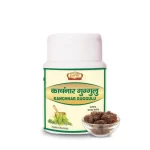 Jaived Ayurveda Kanchnar Guggulu