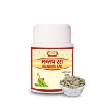 Jaived Ayurveda Manmanth Ras