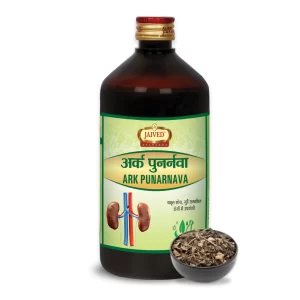 Jaived Ark Punarnava front image