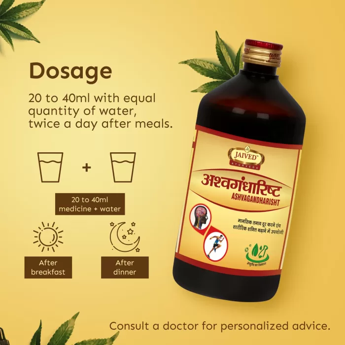 Jaived Ayurveda Ashvagandharisht Dosage