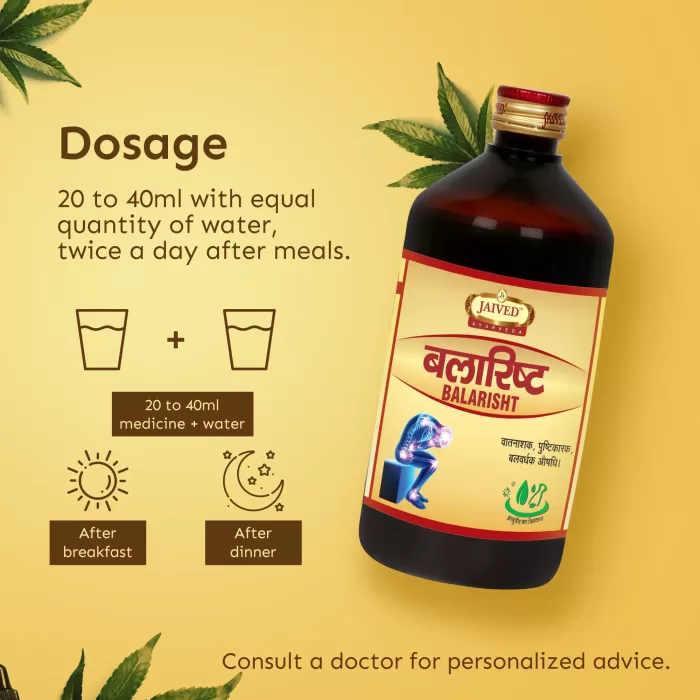 Jaived Ayurveda Balarishta Dosage