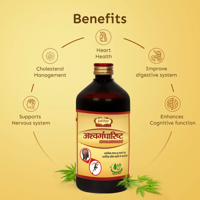 Jaived Ayurveda Ashvagandharisht Benefits