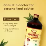 Jaived Ayurveda Chandanasav Precautions