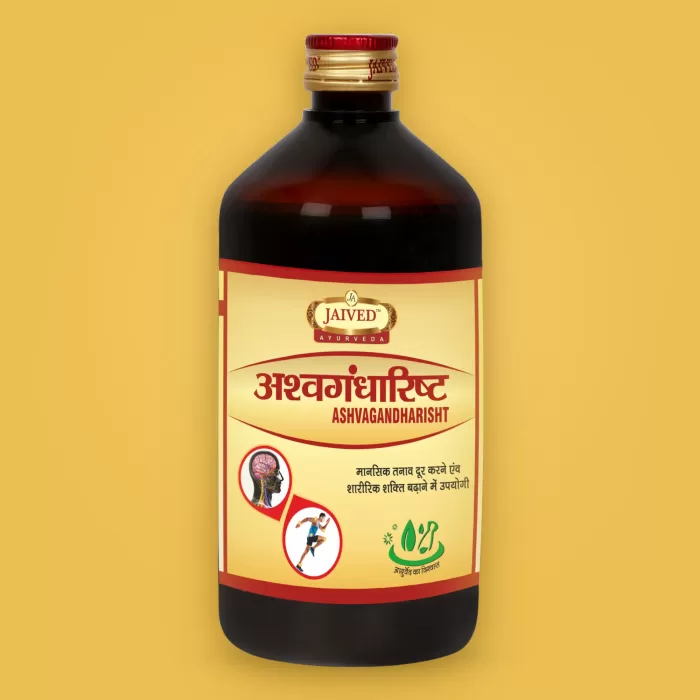 Jaived Ayurveda Ashvagandharisht Front