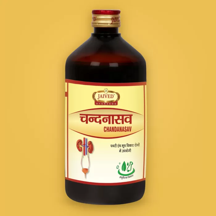 Jaived Ayurveda Chandanasav Front