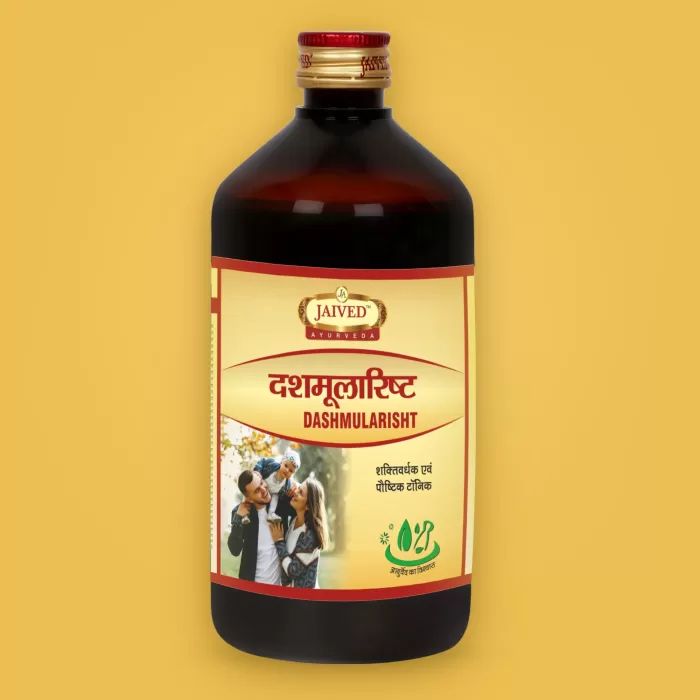 Jaived Ayurveda Dashmularisht Front