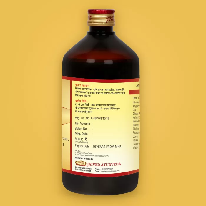 Jaived Ayurveda Balarishta Side2