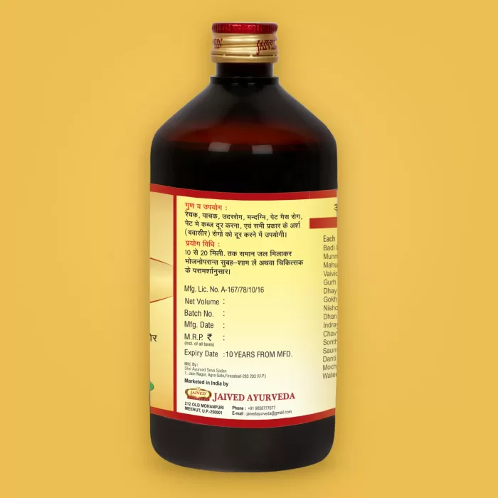 Jaived Ayurveda Abhayarisht 450ml Side2