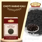 Choti Harad Kali - Black Haritaki - छोटी हरड़ काली - Terminalia chebula - Image 5