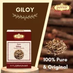 Giloy  - Tinospora - गिलोय - Tinospora cordifolia - Image 5