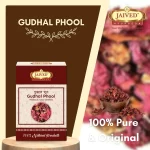 Gudhal Phool - Hibiscus Flower - गुड़हल फूल - Hibiscus rosa-sinensis - Image 5