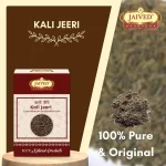 Kali Jeeri  - Black Cumin - काली जीरी - Centratherum anthelminticum - Image 5