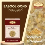 Babool Gond  - Babool Gum - बबूल गोंद - Acacia nilotica - Image 5