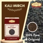 Kali Mirch - Black Pepper - काली मिर्च - Piper nigrum - Image 5