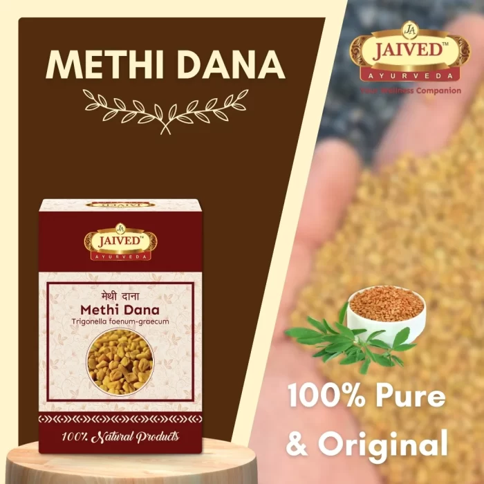 Methi Dana - Fenugreek Seeds - मेथी दाना - Trigonella foenum-graecum - Image 5