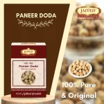 Paneer Doda - पनीर दोड़ा - Withania coagulans - Image 5