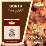 Sonth - Dry Ginger - सोंठ - Zingiber officinale - Image 5