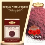 Gudhal Phool - Powder - Hibiscus Flower Powder - गुड़हल फूल - पाउडर - Hibiscus rosa-sinensis - Image 5
