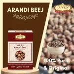 Arandi Beej - Castor Oil Plant - अरंडी बीज - Ricinus communis - Image 5