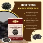 Kaunch Beej Kale - Black Velvet Bean - कौंच बीज - Mucuna pruriens varnigra - Image 4