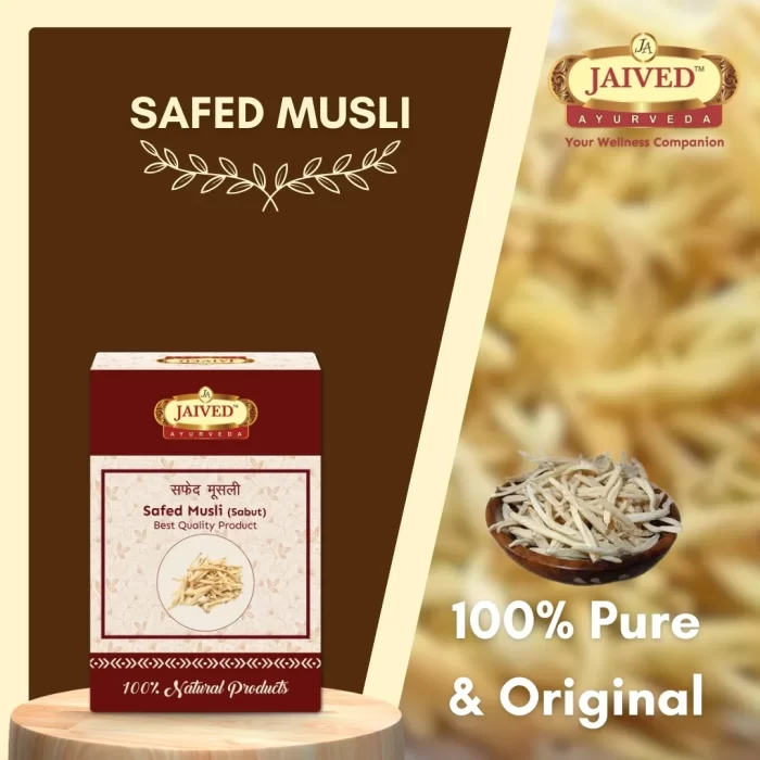 Safed Musli Whole (Sabut) - Safed Musli - सफेद मूसली - Chlorophytum borivilianum - Image 5