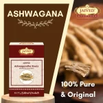 Ashwagandha - Indian Ginseng - अश्वगंधा - Image 5
