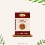 AmbaHaldi-rawherb.jpg