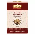 Arjun-Chhal Jaived Herbs