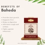 Baheda-benefits-rawherb.jpg