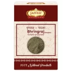 Bhringraj - Powder Jaived Herbs